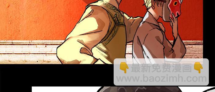 第二十七话 李逵见李鬼(1/3)-第29话
