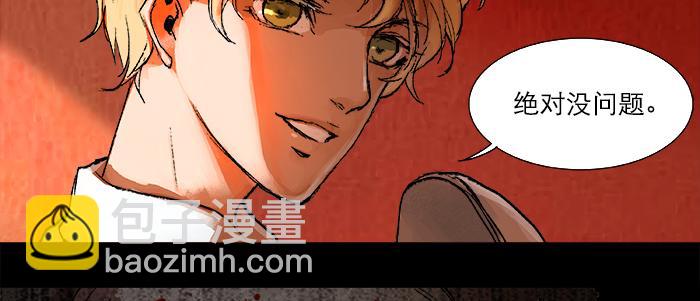 第二十七话 李逵见李鬼(1/3)-第29话