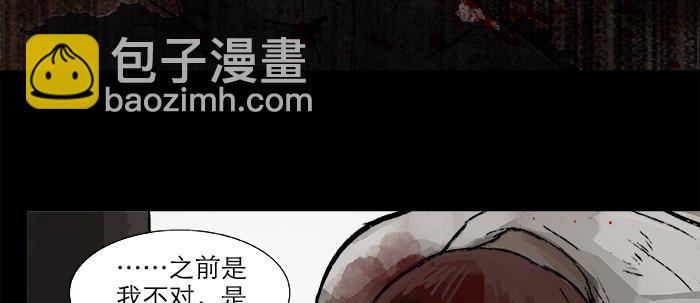 第二十七话 李逵见李鬼(1/3)-第29话