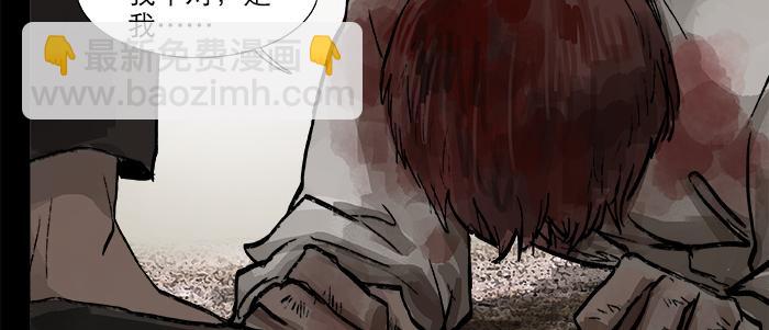 第二十七话 李逵见李鬼(1/3)-第29话