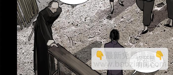 第二十七话 李逵见李鬼(1/3)-第29话