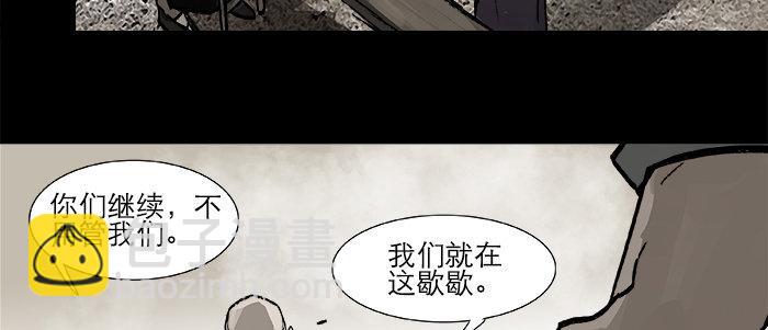 第二十七话 李逵见李鬼(1/3)-第29话