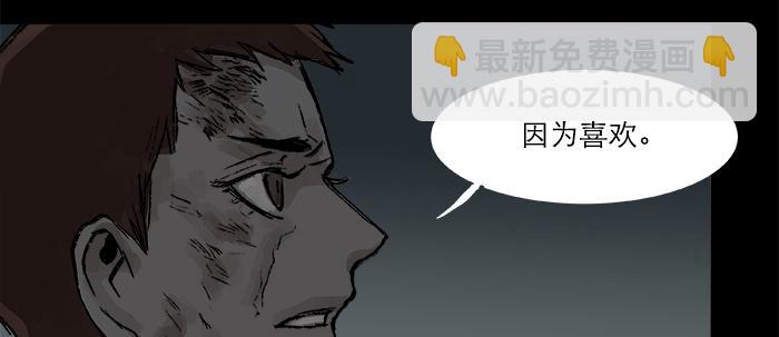 第二十九话 迟来的眼泪(1/2)-第31话