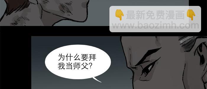 第二十九话 迟来的眼泪(1/2)-第31话