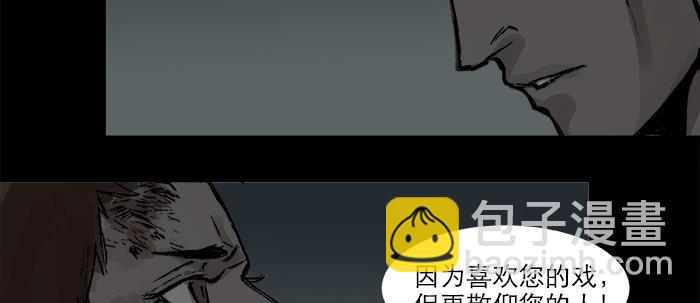 第二十九话 迟来的眼泪(1/2)-第31话