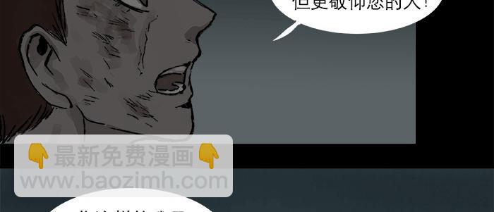 第二十九话 迟来的眼泪(1/2)-第31话