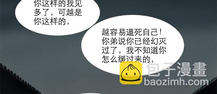 第二十九话 迟来的眼泪(1/2)-第31话