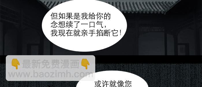第二十九话 迟来的眼泪(1/2)-第31话