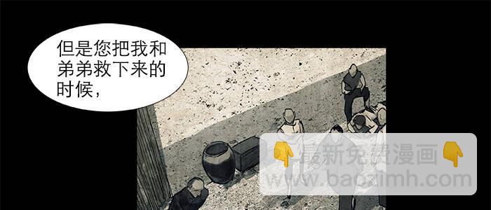 第二十九话 迟来的眼泪(1/2)-第31话