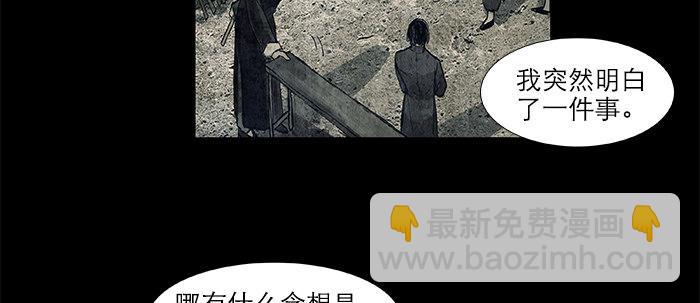 第二十九话 迟来的眼泪(1/2)-第31话