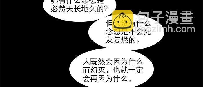 第二十九话 迟来的眼泪(1/2)-第31话