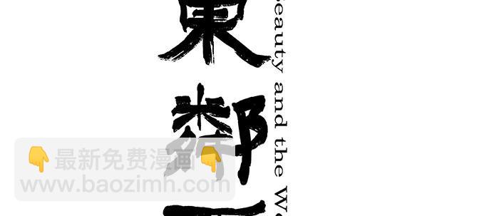 第二十九话 迟来的眼泪(1/2)-第31话