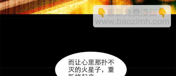 第二十九话 迟来的眼泪(1/2)-第31话