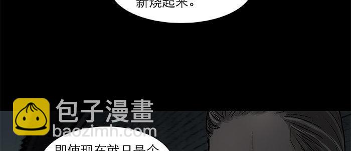 第二十九话 迟来的眼泪(1/2)-第31话
