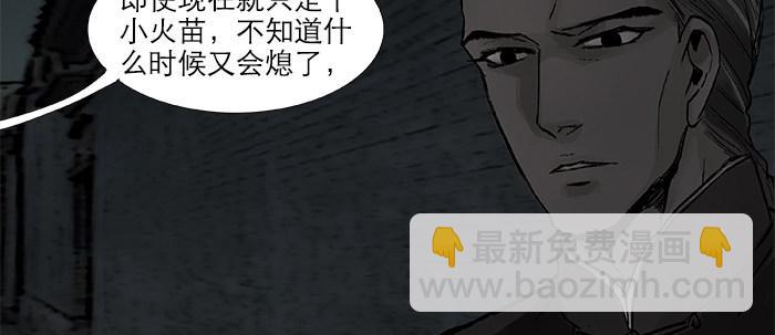 第二十九话 迟来的眼泪(1/2)-第31话