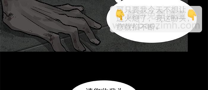 第二十九话 迟来的眼泪(1/2)-第31话