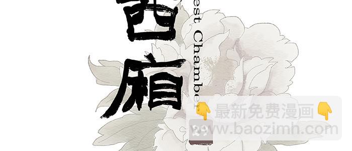 第二十九话 迟来的眼泪(1/2)-第31话