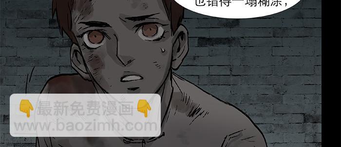 第二十九话 迟来的眼泪(1/2)-第31话