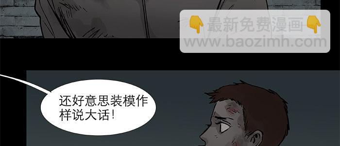 第二十九话 迟来的眼泪(1/2)-第31话