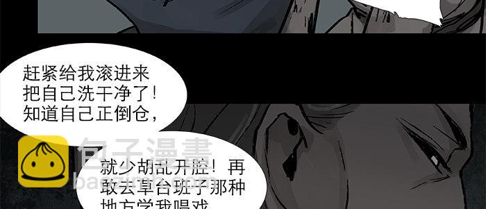 第二十九话 迟来的眼泪(1/2)-第31话
