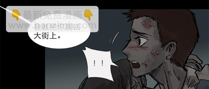第二十九话 迟来的眼泪(1/2)-第31话