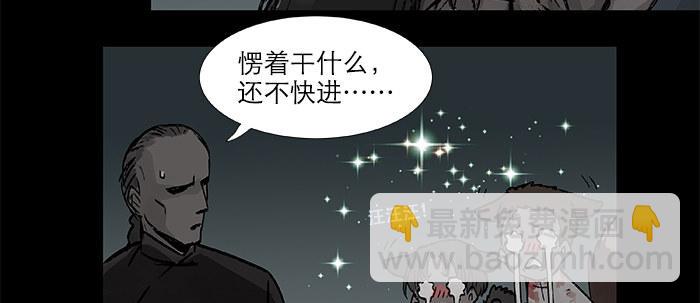 第二十九话 迟来的眼泪(1/2)-第31话