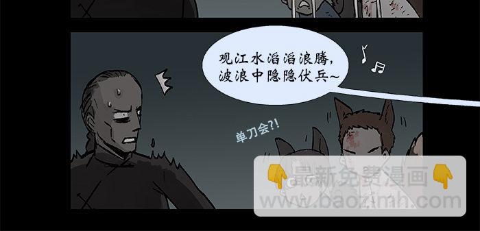 第二十九话 迟来的眼泪(1/2)-第31话