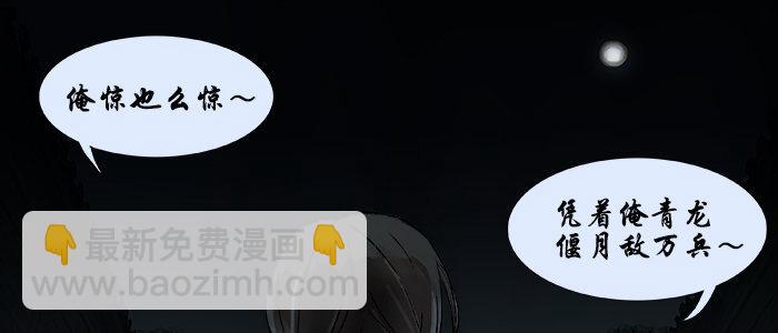 第二十九话 迟来的眼泪(1/2)-第31话