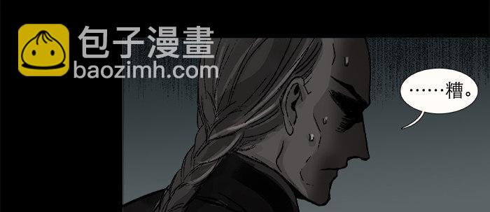 第二十九话 迟来的眼泪(1/2)-第31话