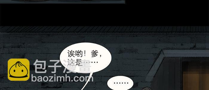 第二十九话 迟来的眼泪(1/2)-第31话