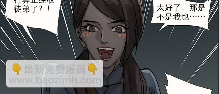 第二十九话 迟来的眼泪(1/2)-第31话