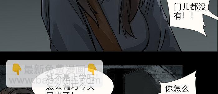 第二十九话 迟来的眼泪(1/2)-第31话
