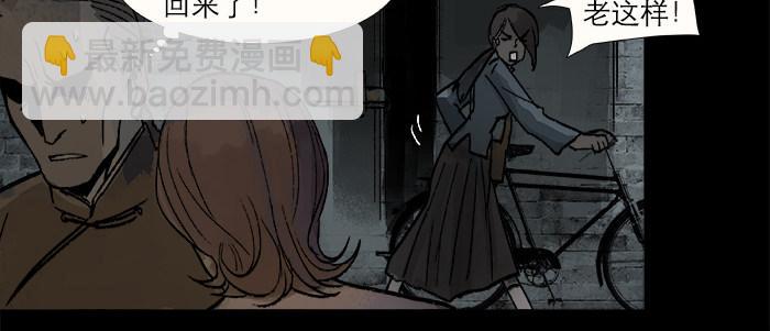 第二十九话 迟来的眼泪(1/2)-第31话