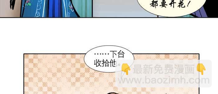 第三十一话 三岔口(1/3)-第33话