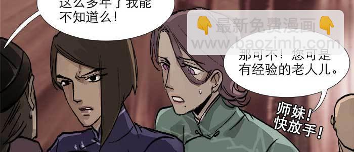 第三十一话 三岔口(1/3)-第33话