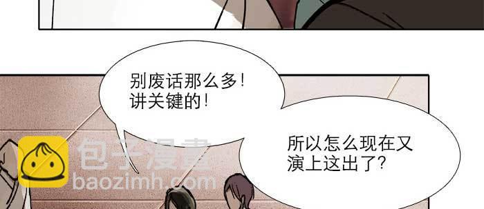 第三十一话 三岔口(1/3)-第33话