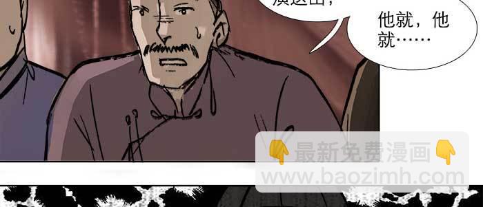 第三十一话 三岔口(1/3)-第33话