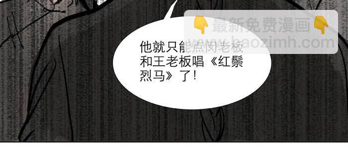 第三十一话 三岔口(1/3)-第33话