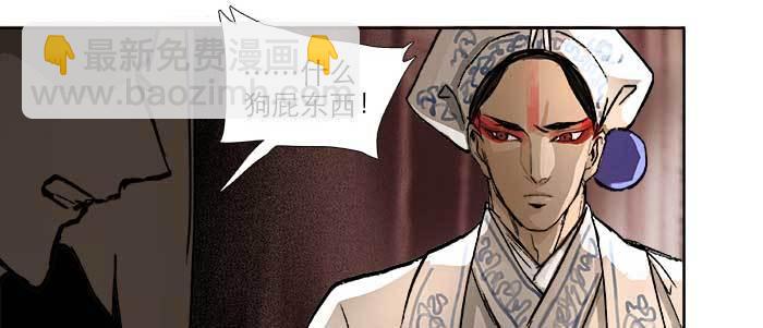 第三十一话 三岔口(1/3)-第33话