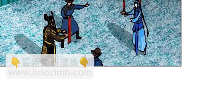 第三十一话 三岔口(1/3)-第33话