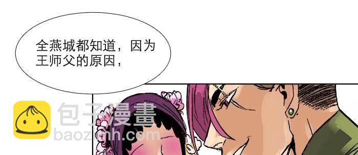 第三十一话 三岔口(1/3)-第33话