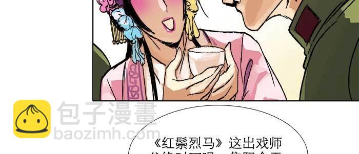 第三十一话 三岔口(1/3)-第33话