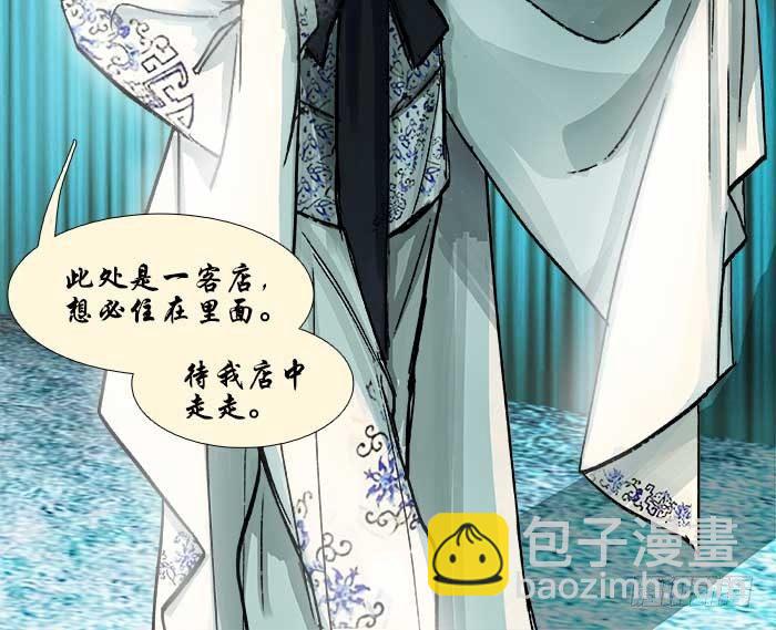 第三十一话 三岔口(1/3)-第33话