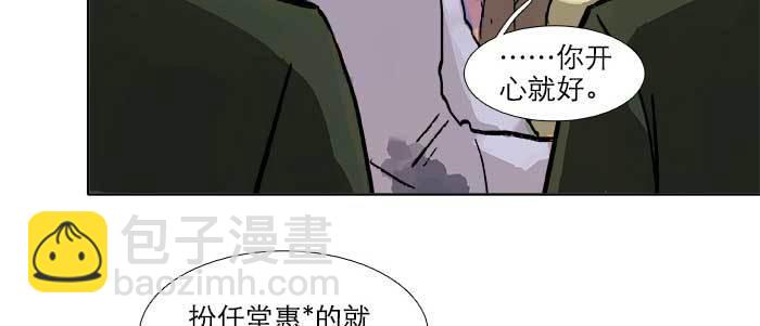 第三十一话 三岔口(1/3)-第33话