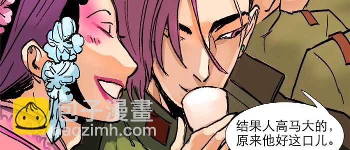 第三十一话 三岔口(1/3)-第33话