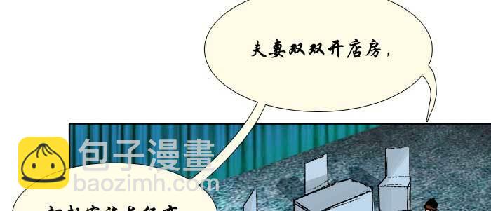 第三十一话 三岔口(1/3)-第33话