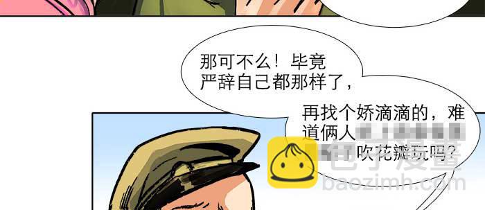 第三十一话 三岔口(1/3)-第33话