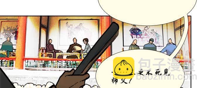 第三十一话 三岔口(1/3)-第33话
