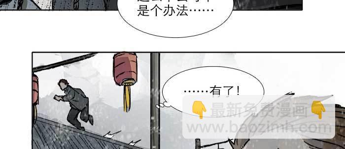 第三十三话 云遮月(1/4)-第35话