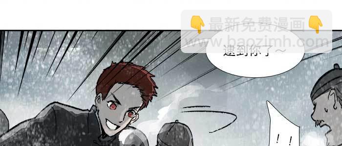 第三十三话 云遮月(1/4)-第35话